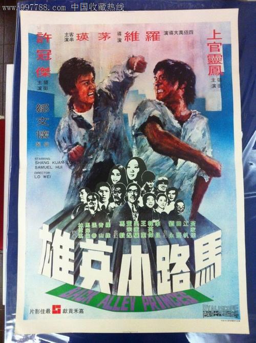 創価大学学士毕业证